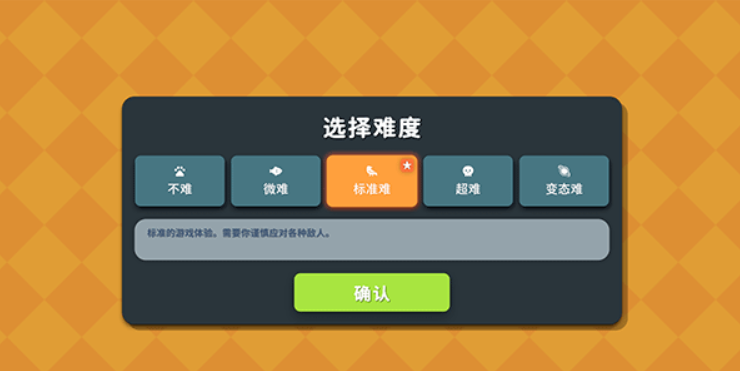 逃离鸭科夫手机版