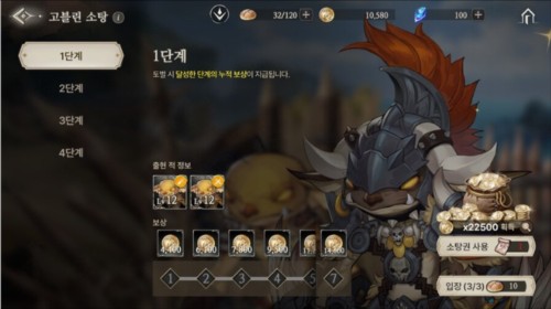 游戏玩法攻略配图5