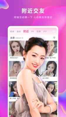 七叶直播下载直装