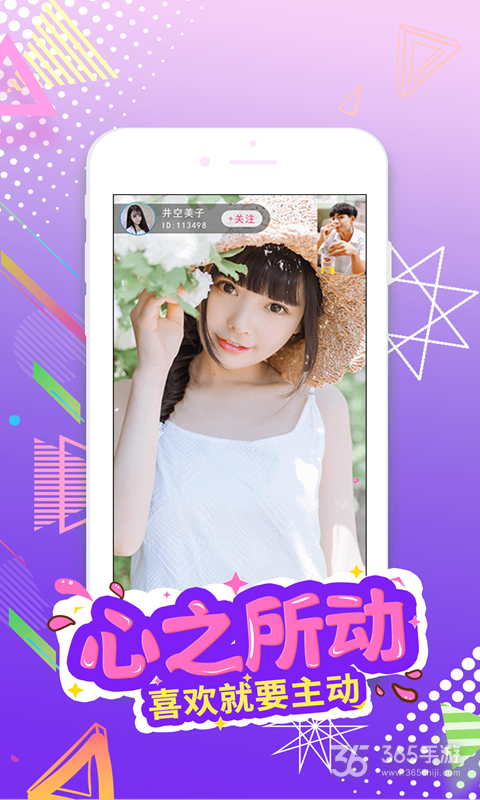 蝴蝶直播精品版