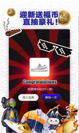 福玩最新版v2.1.7 安卓版