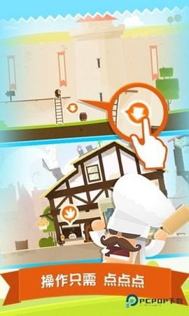 小小盗贼2最新版 v2.0.0