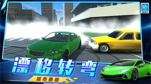 越弹越有劲手游最新版