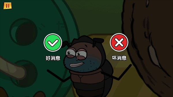 火柴人大逃亡第三季游戏玩法4