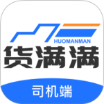 货满满司机端最新版v4.1.3