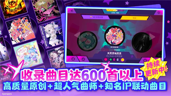 喵斯快跑安卓免费版 v6.0.0