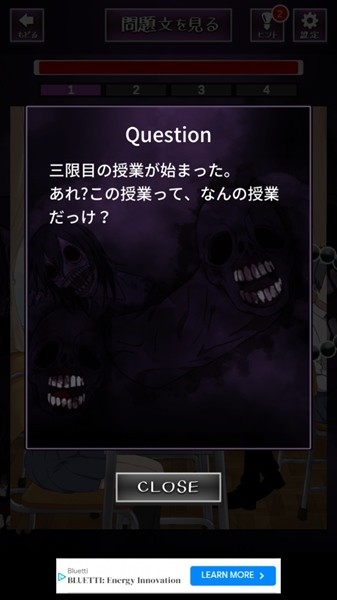 看得见的女孩游戏玩法4