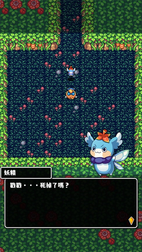 魔女迷宫单机版免费下载