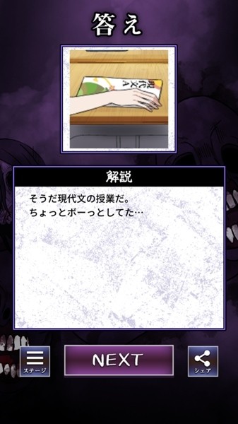 看得见的女孩游戏玩法5