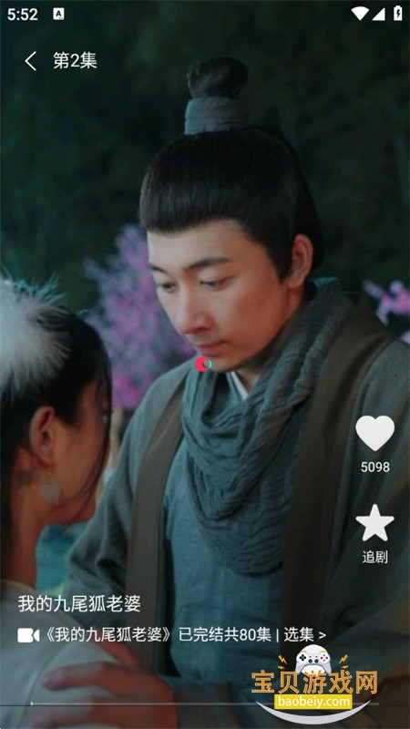 武空免费短剧app安卓手机版 武空免费短剧app安卓手机版