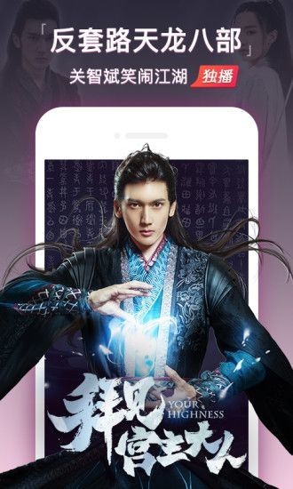 萌狗影视无广告版