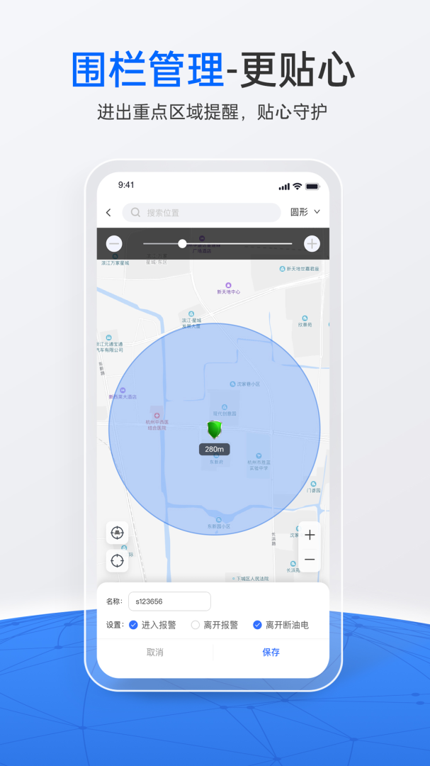 立即定位最新版v5.9.1