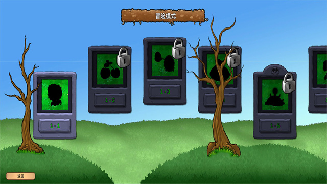 pvz重生版移动免费下载