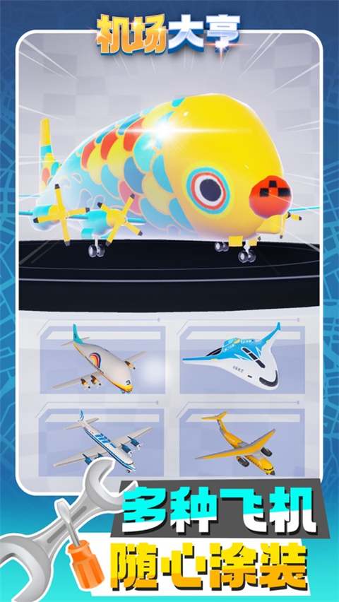 机场大亨中文版 v3.1.23安卓版