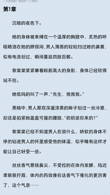 红烛小说最新版最新版v6.9.3.32 安卓版