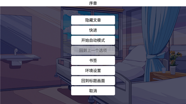 时廻者手机版 v1.0.1