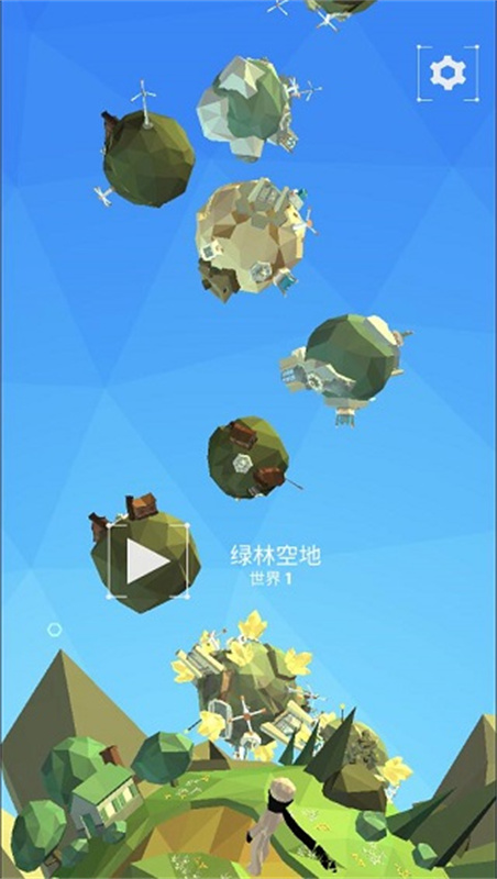 点亮之路手游最新版