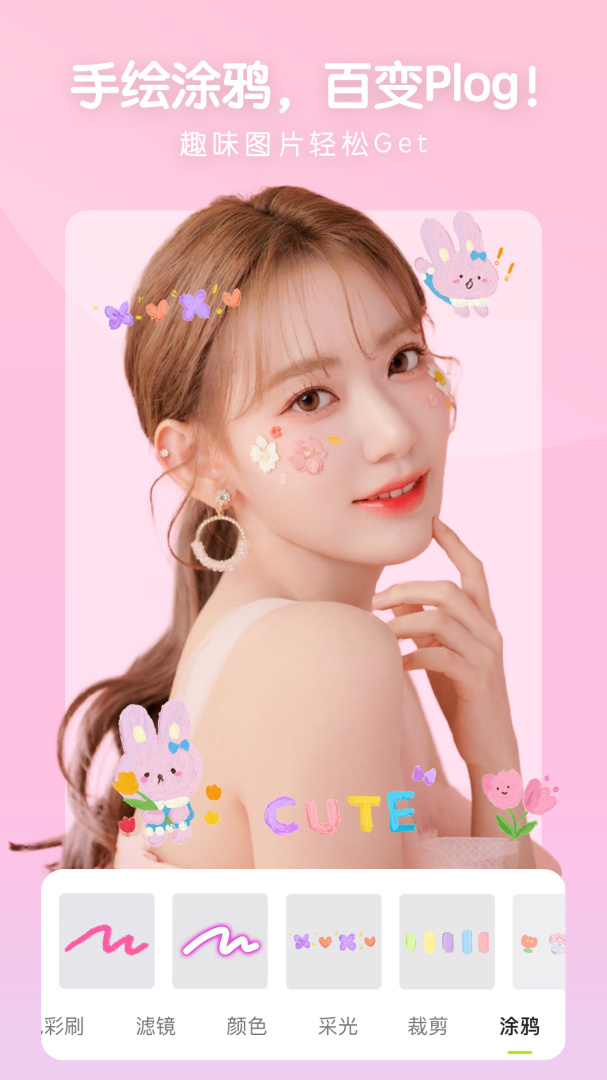 照片审核处理工具手机版v2.0.3