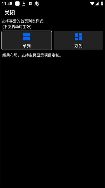 汉克米应用商店