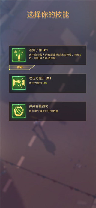 死亡粉碎者游戏玩法4