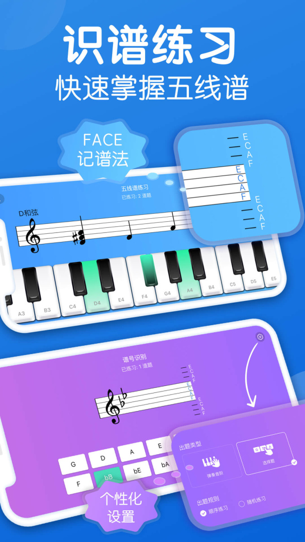 乐理手册最新版v2.6.0
