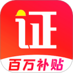 考证宝典最新版v2.2.9