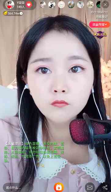 青青直播2026新版下载直装