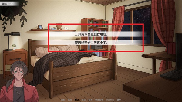 我的新房客手游安卓版