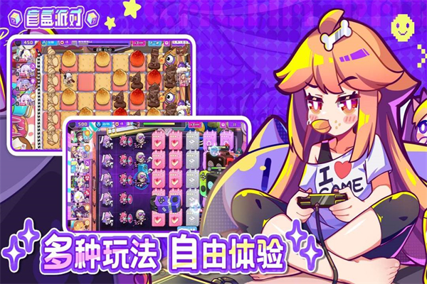 盲盒派对最新版 v12.6安卓版