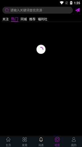 宅男视频下载直装