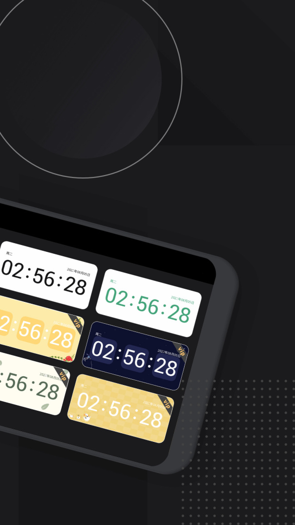 嘀嗒时钟最新版v1.8.5