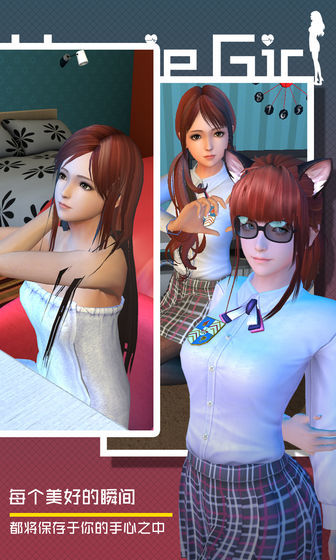 爱巢3.0完结正式冷狐版全CG