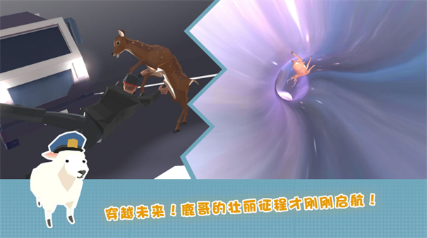 傻狍子在城市手游最新版