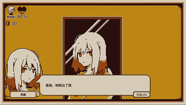 忆我官方正版 v1.1.0503安卓版