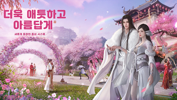 天涯明月刀vivo免费下载