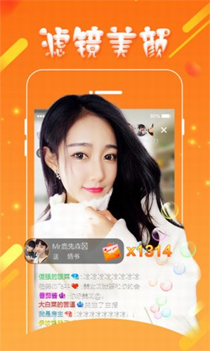 丫播直播破解版