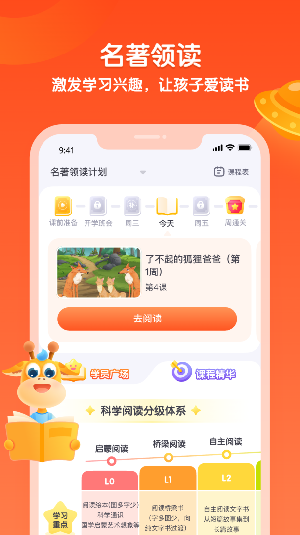 少年得到最新版v8.21.1