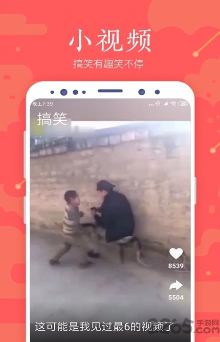 全员电脑浏览器极速版免费v2.0 安卓版