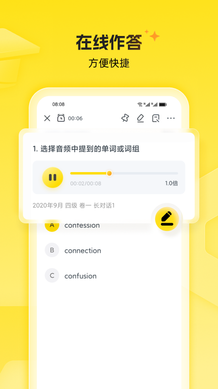 考虫最新版v5.0.4.6