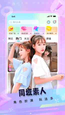 苹果直播193版下载直装