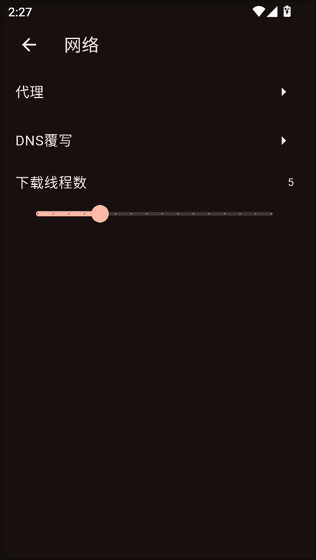 venera漫画手机版