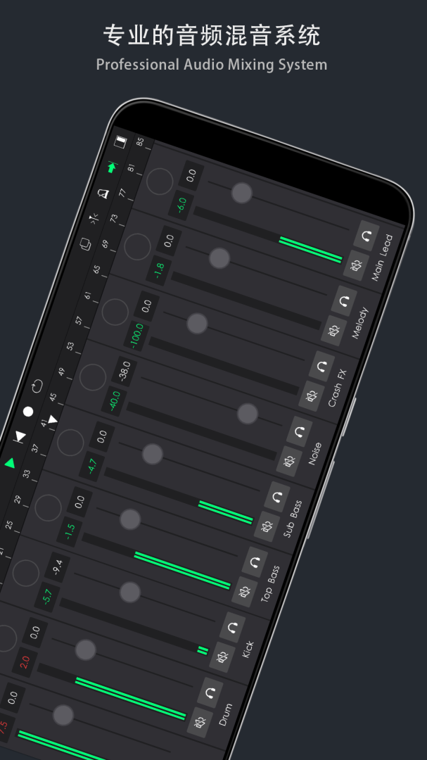 音乐制作工坊最新版v2.0.60