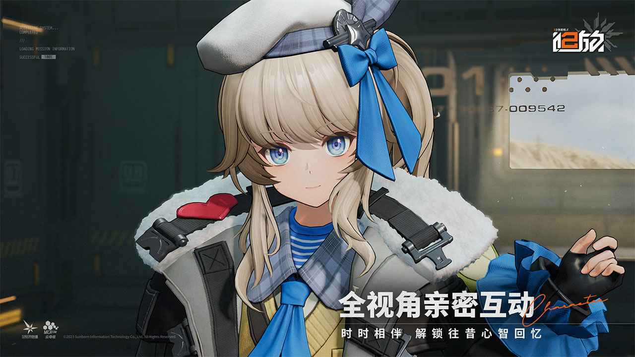 少女前线2追放国际服下载免费下载