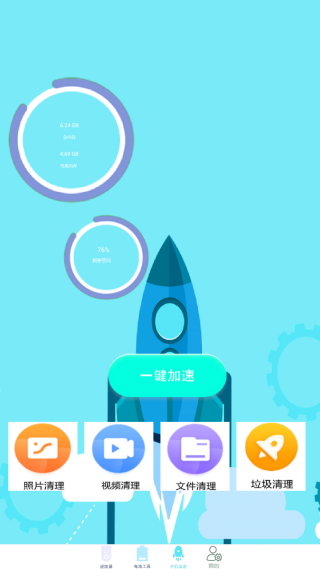 万能遥控器柳富达