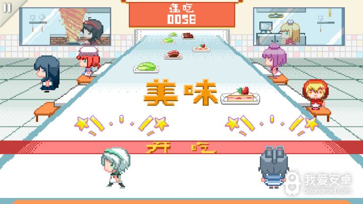 同步音律安卓版1.0.2