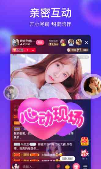 么么直播福利版下载直装