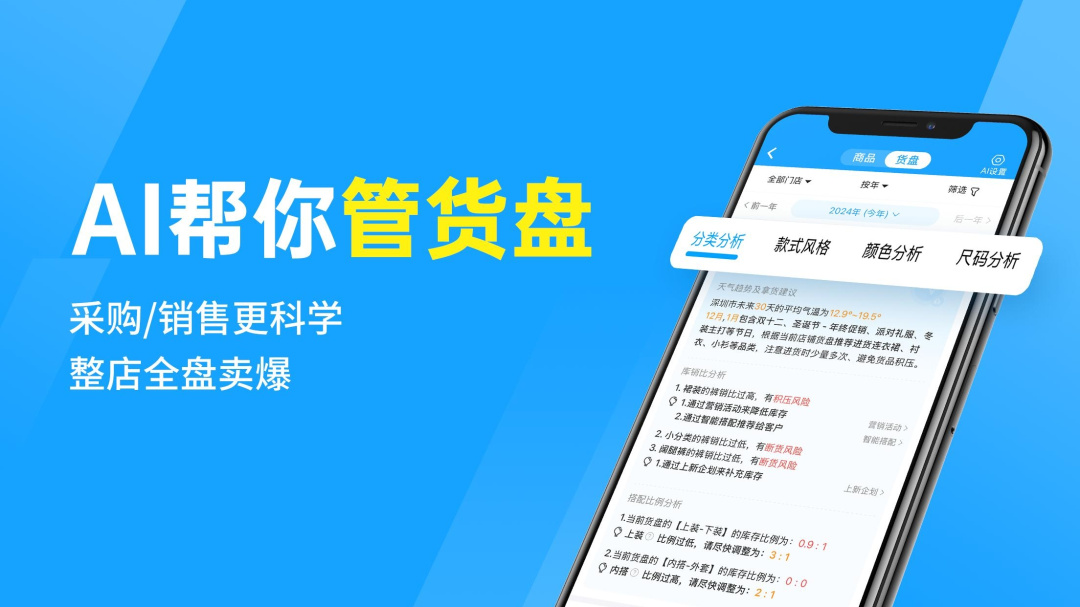 秦丝进销存仓库库存会员管理软件v6.25.0