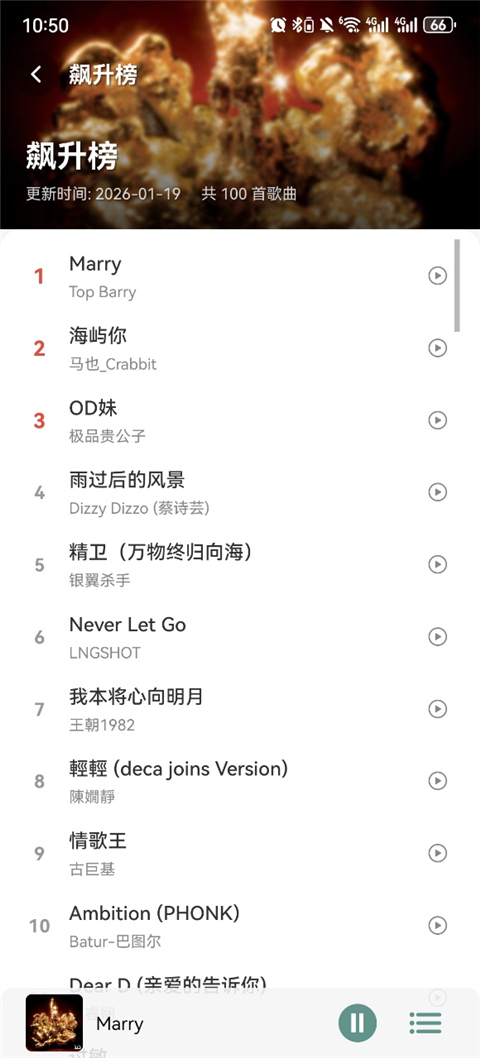 青听音乐App永久性免费版 v1.3.0手机版v1.3.0 安卓版