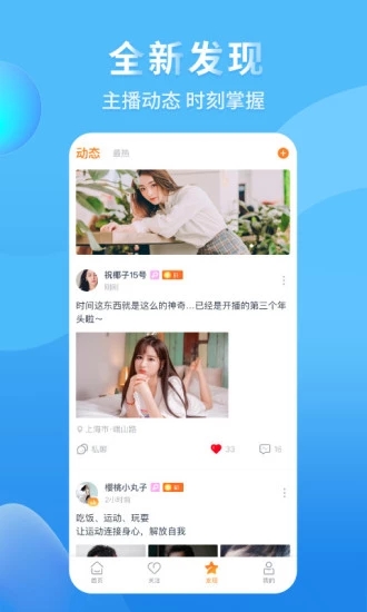 龙珠直播纯净版