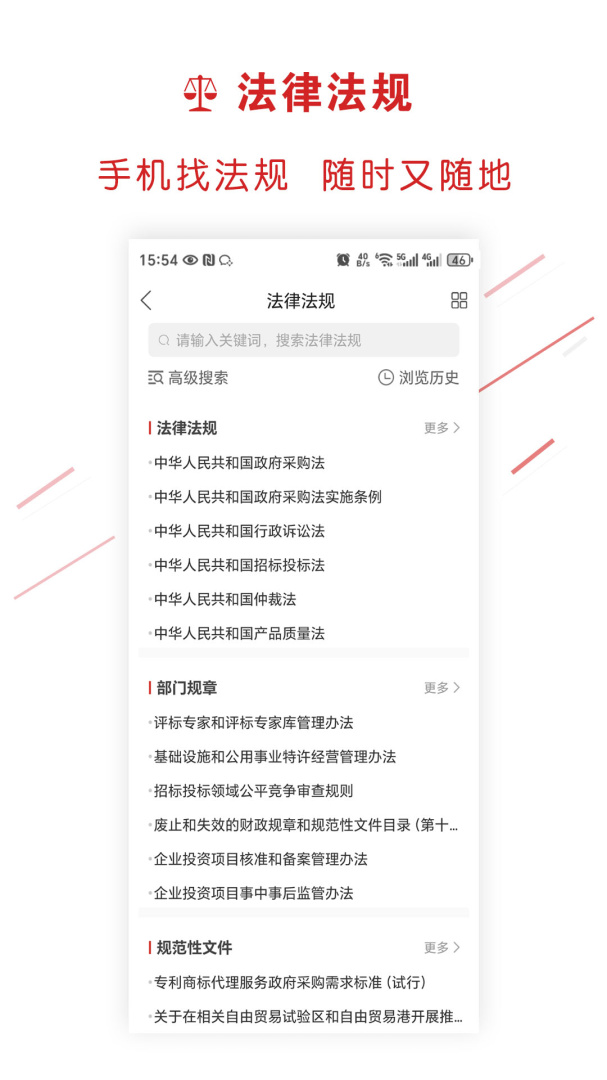 易采通最新版v3.0.1.4
